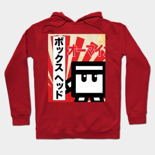 BOXHED Japan Hoodie